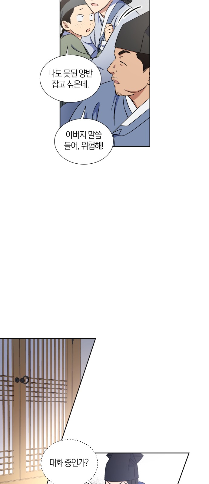 12 페이지