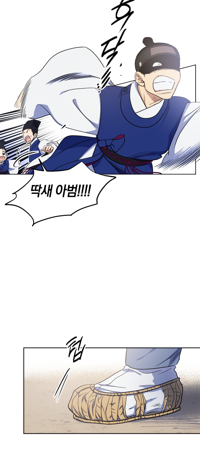 17 페이지
