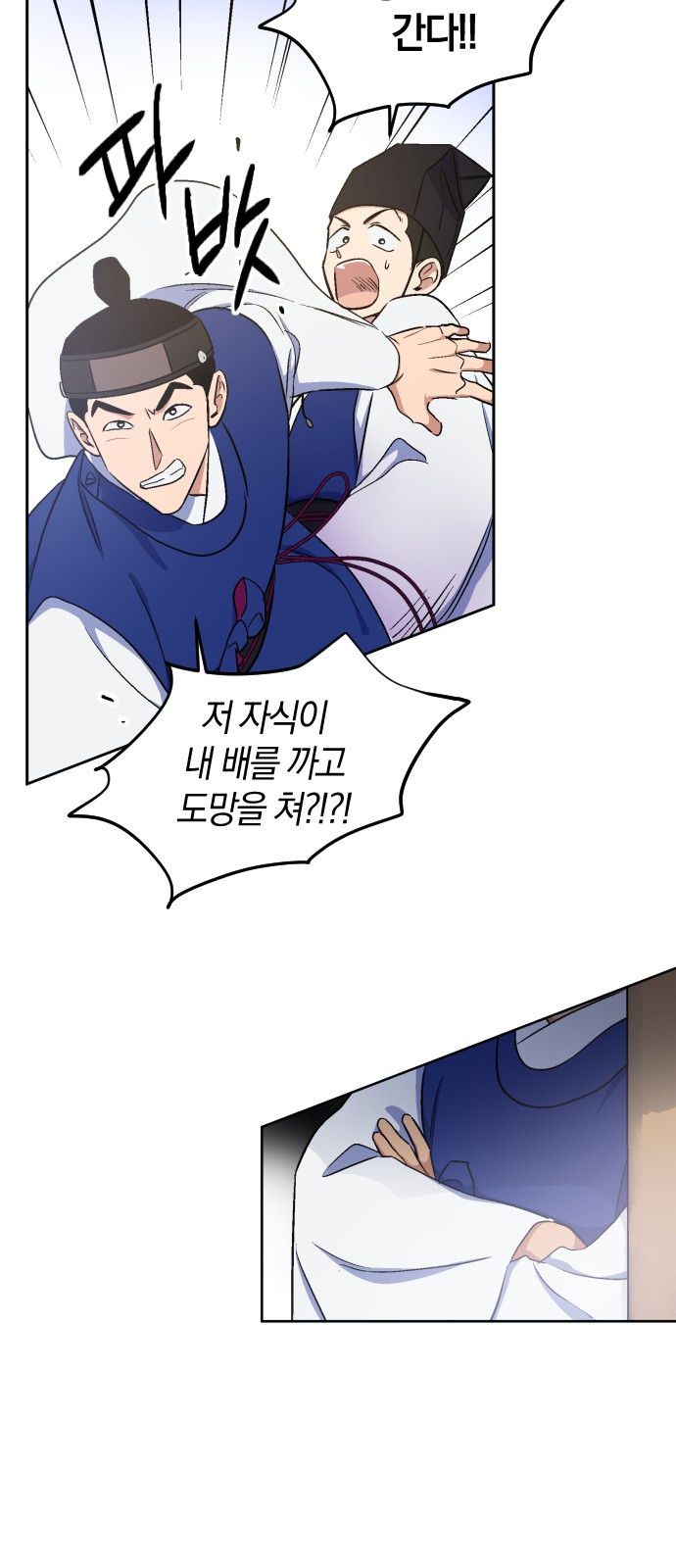 22 페이지