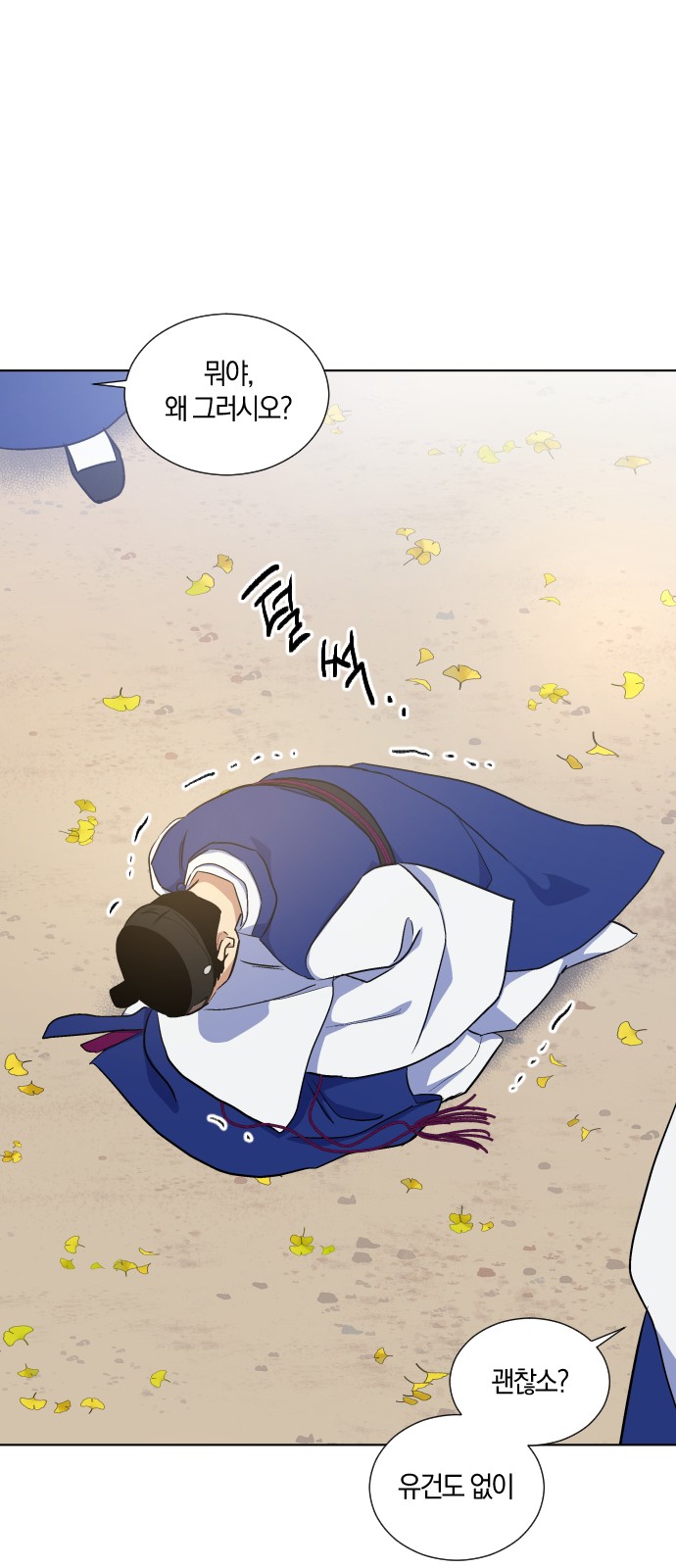 30 페이지