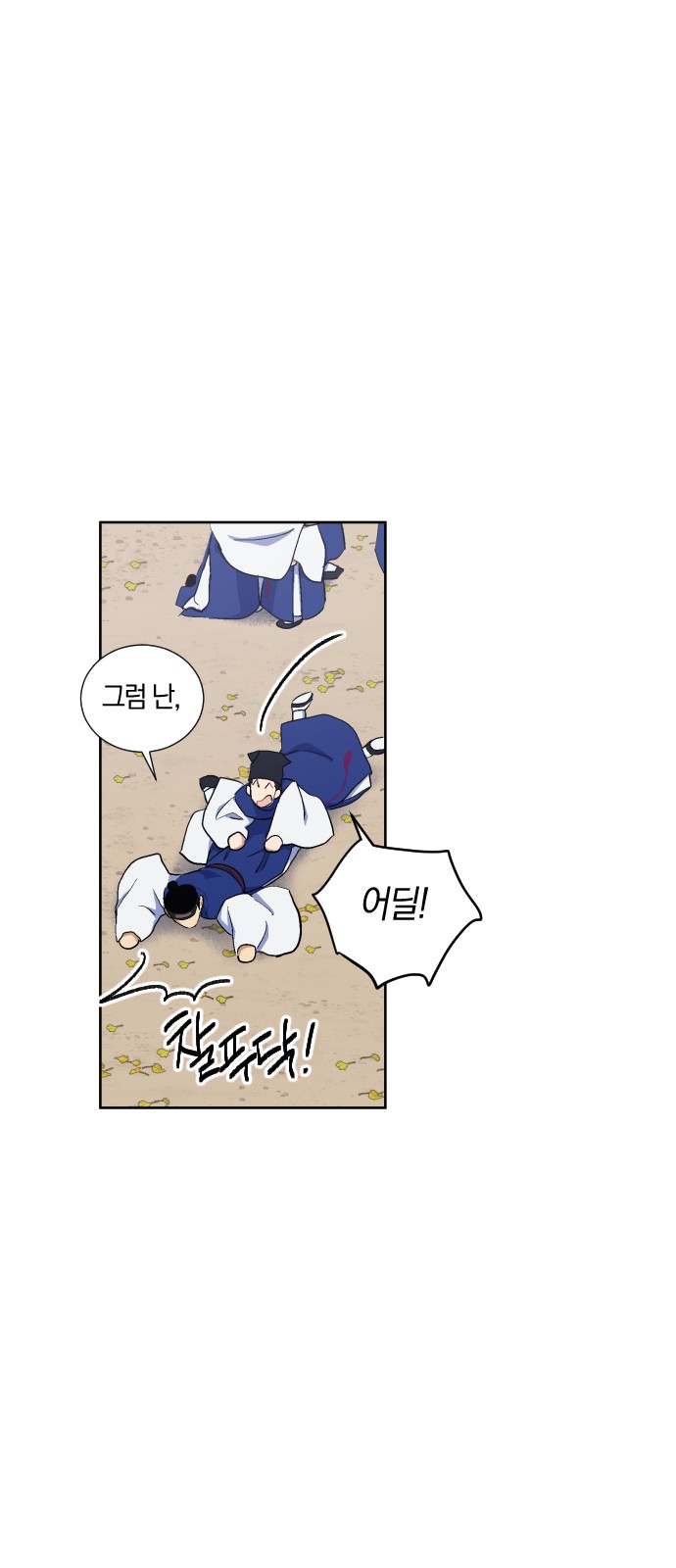 35 페이지