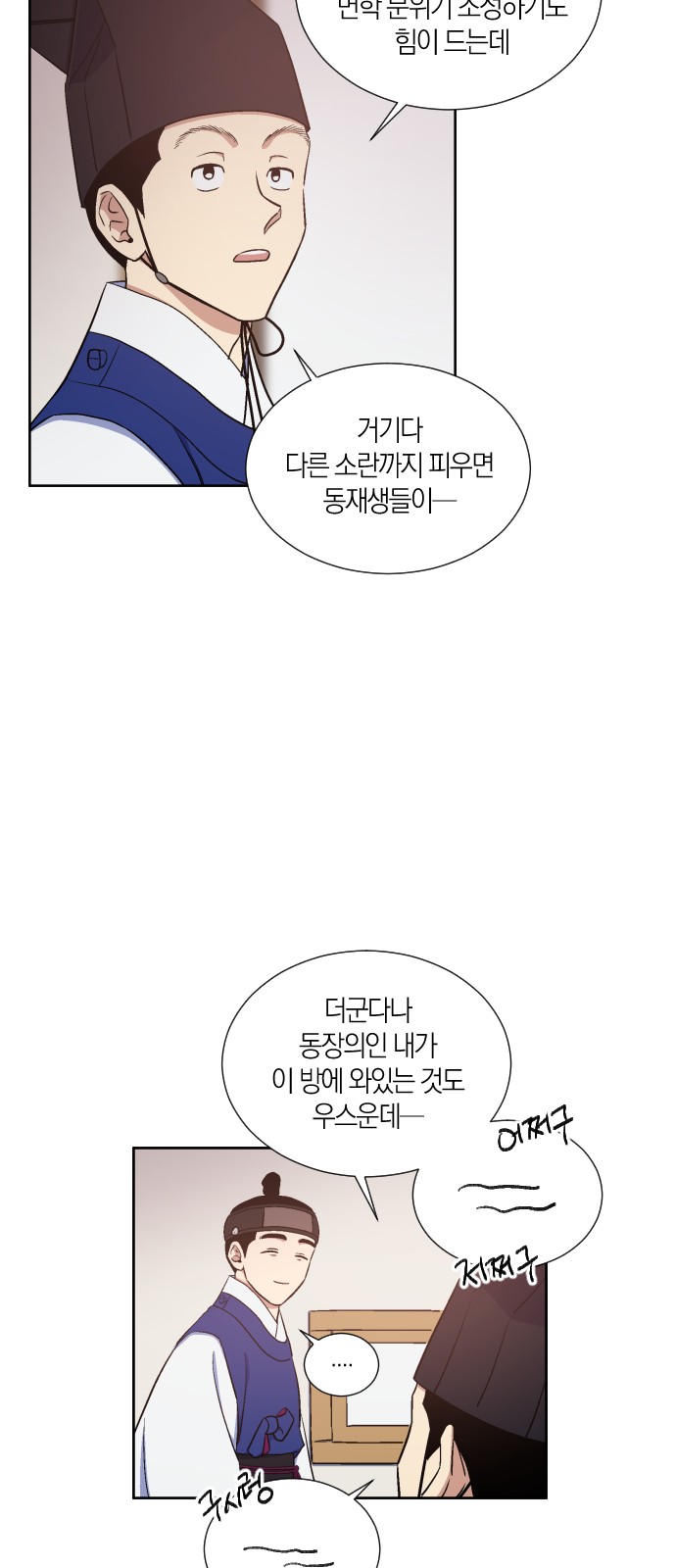 7 페이지