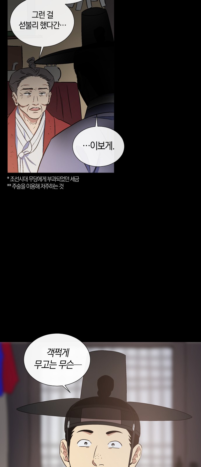 22 페이지