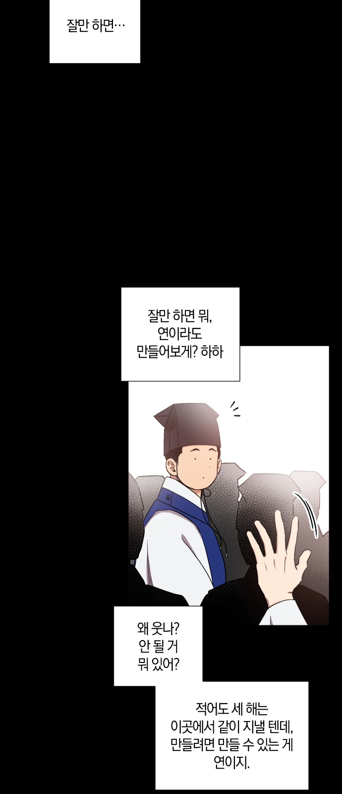3 페이지