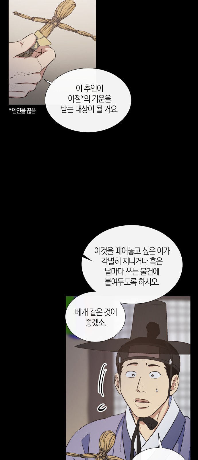34 페이지