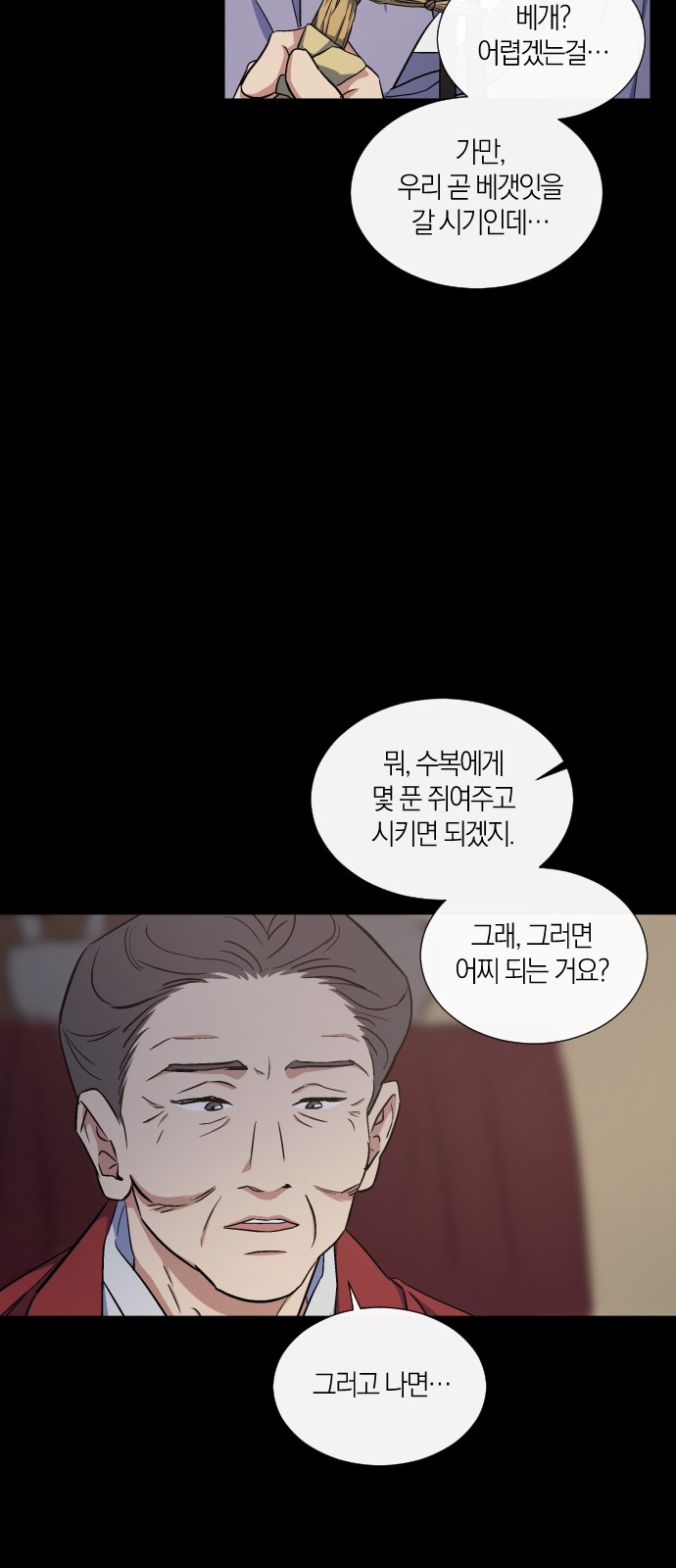 35 페이지