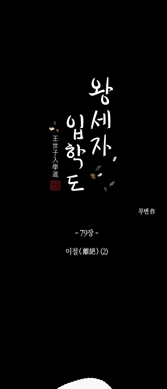 1 페이지