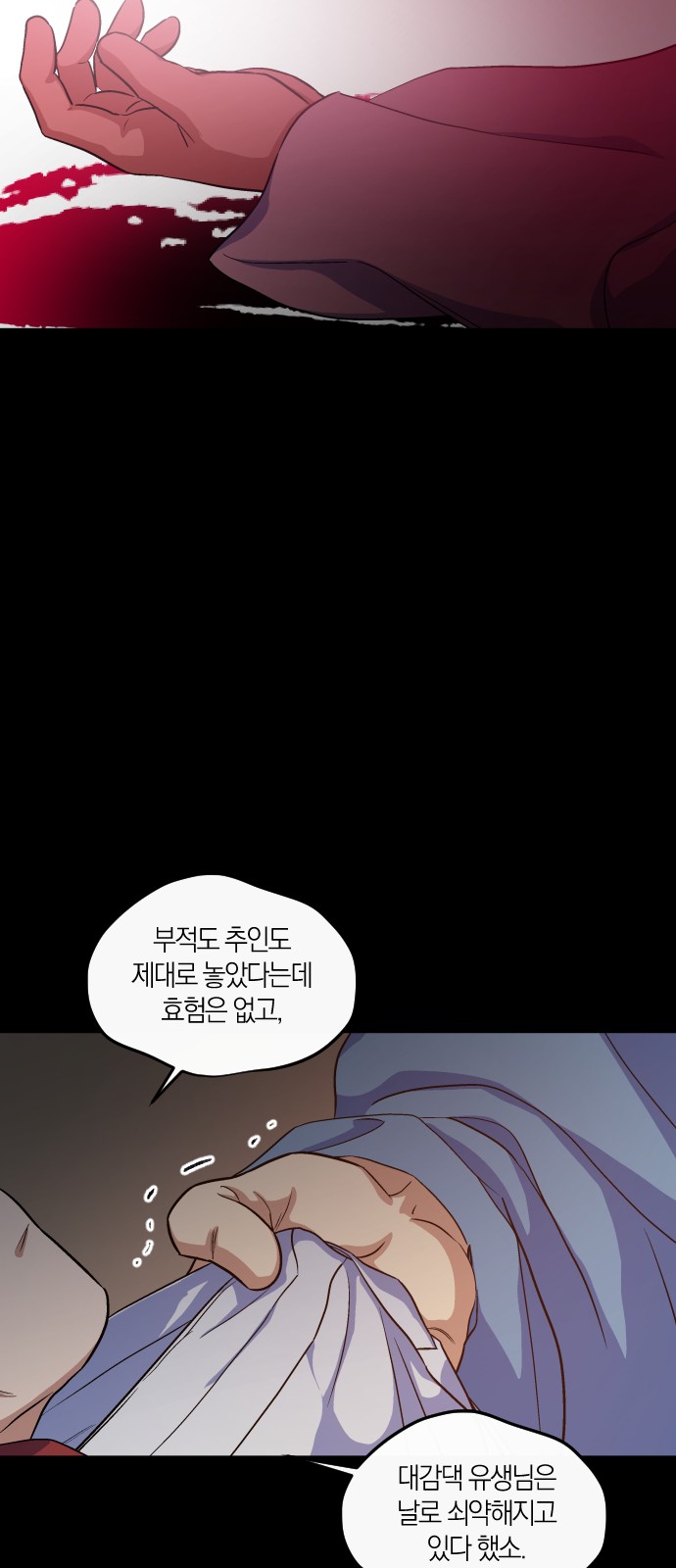 27 페이지