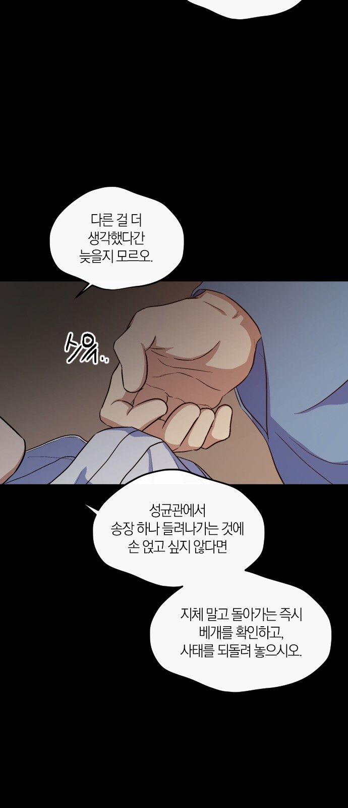 28 페이지