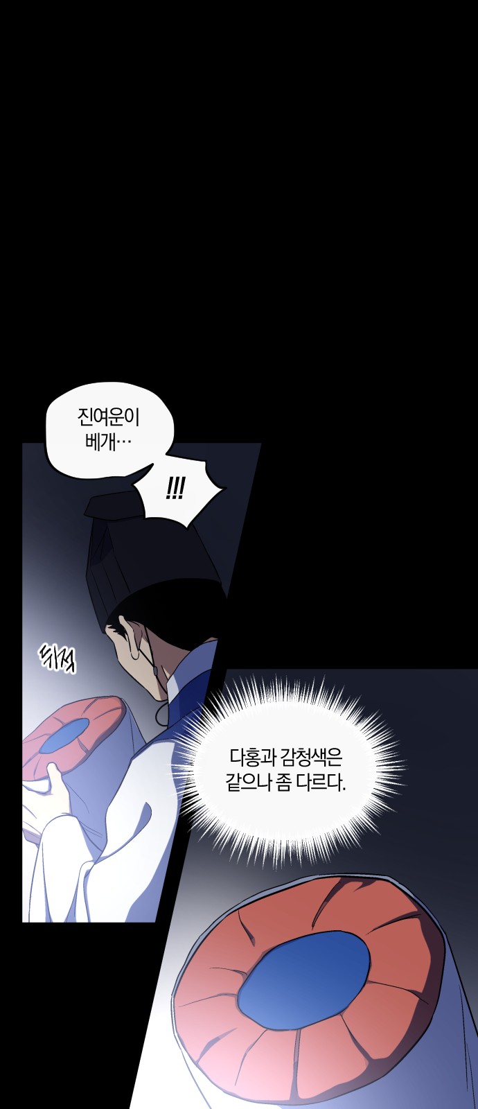 34 페이지