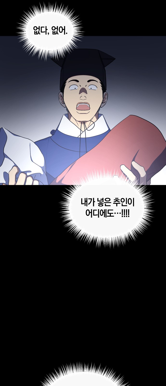 36 페이지
