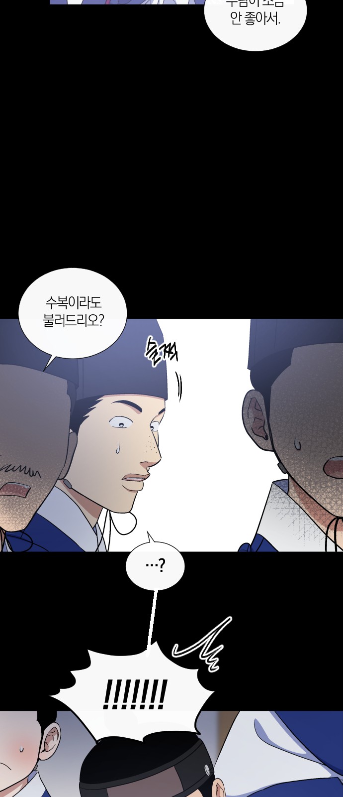 44 페이지