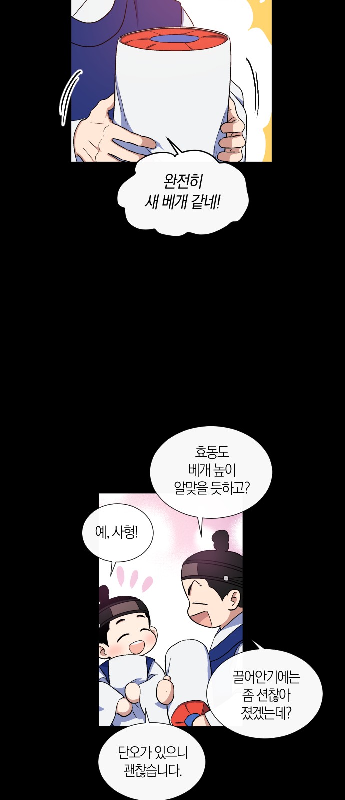 48 페이지