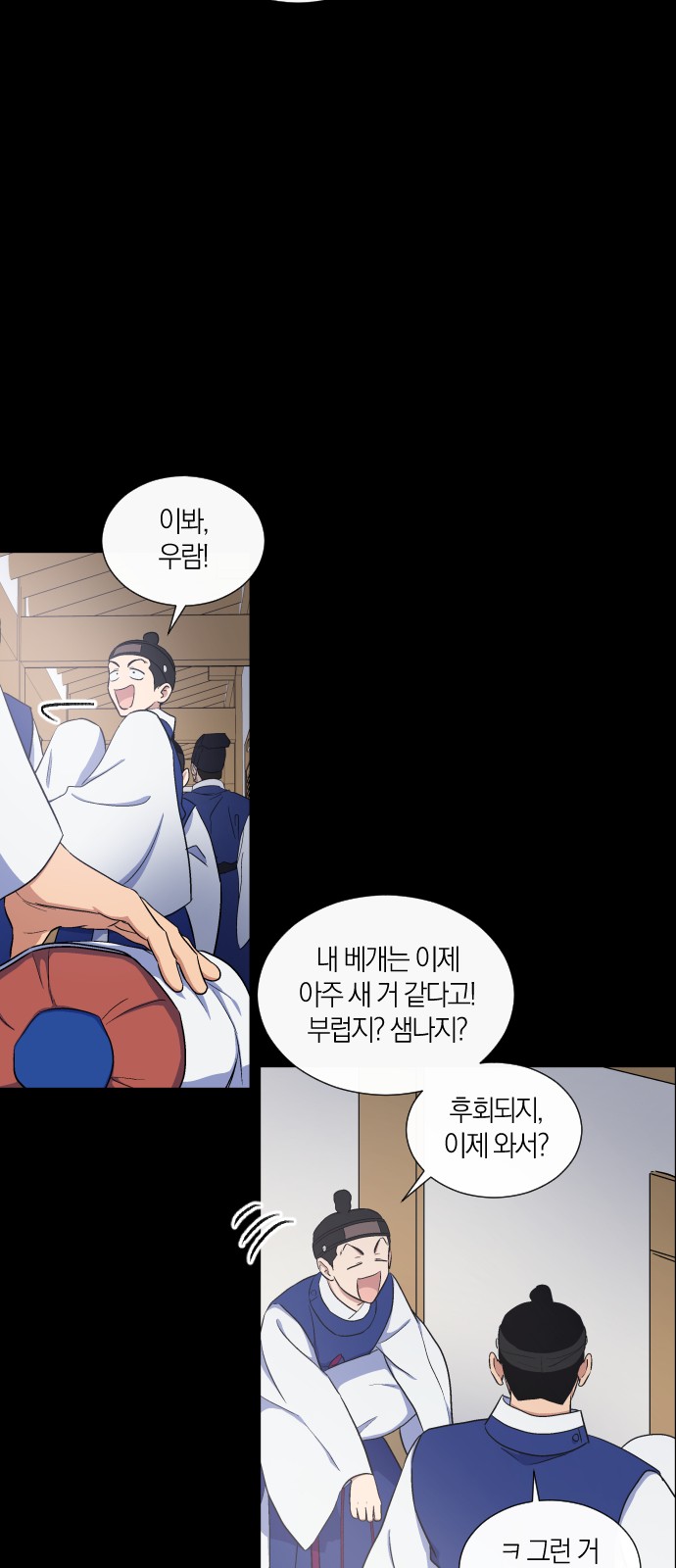 49 페이지