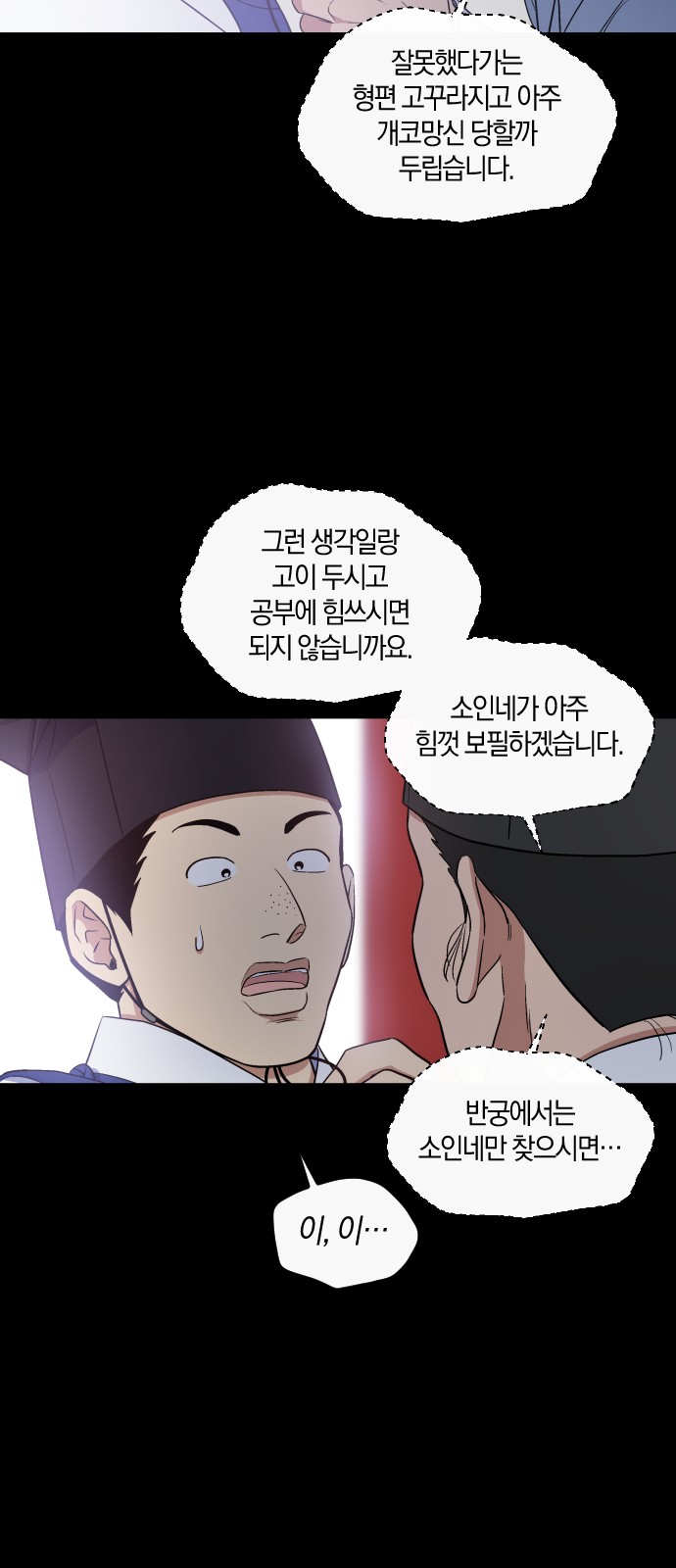 5 페이지