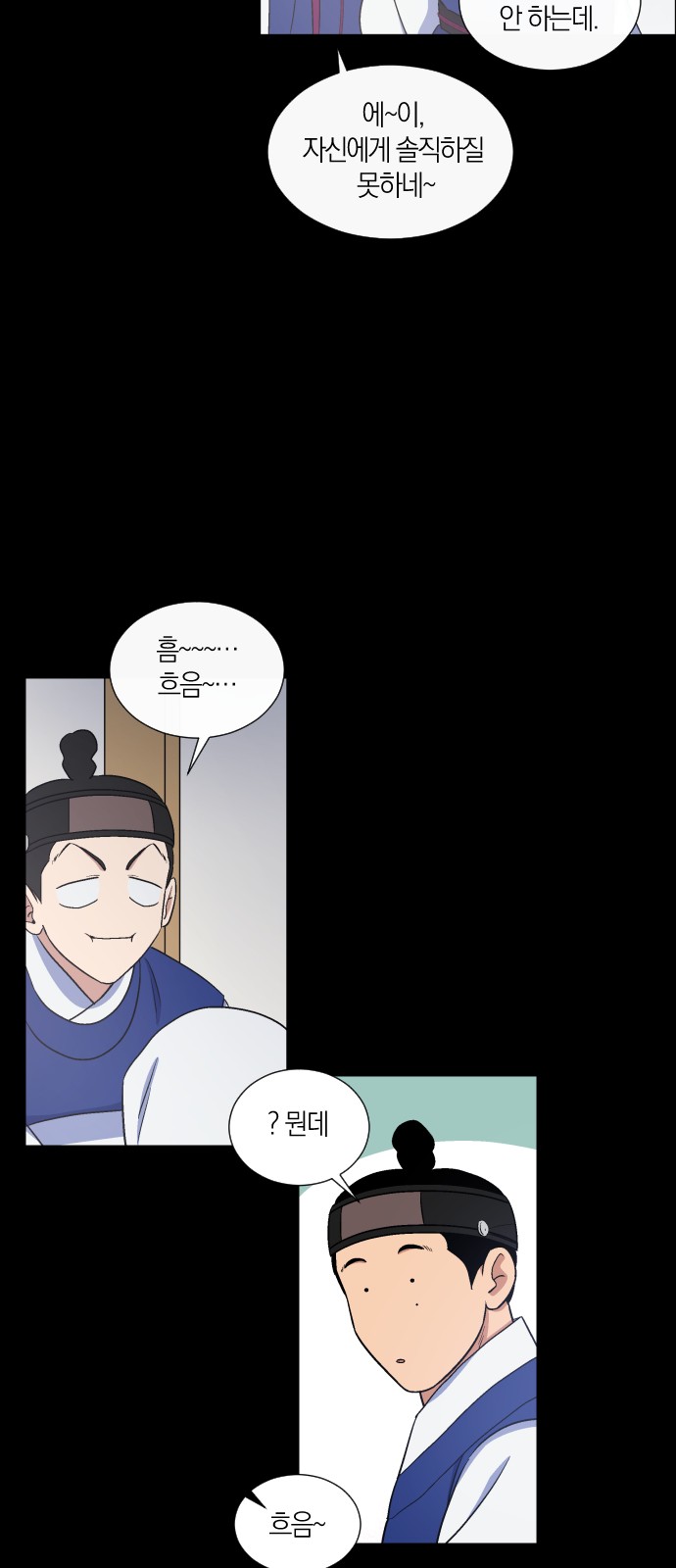 50 페이지