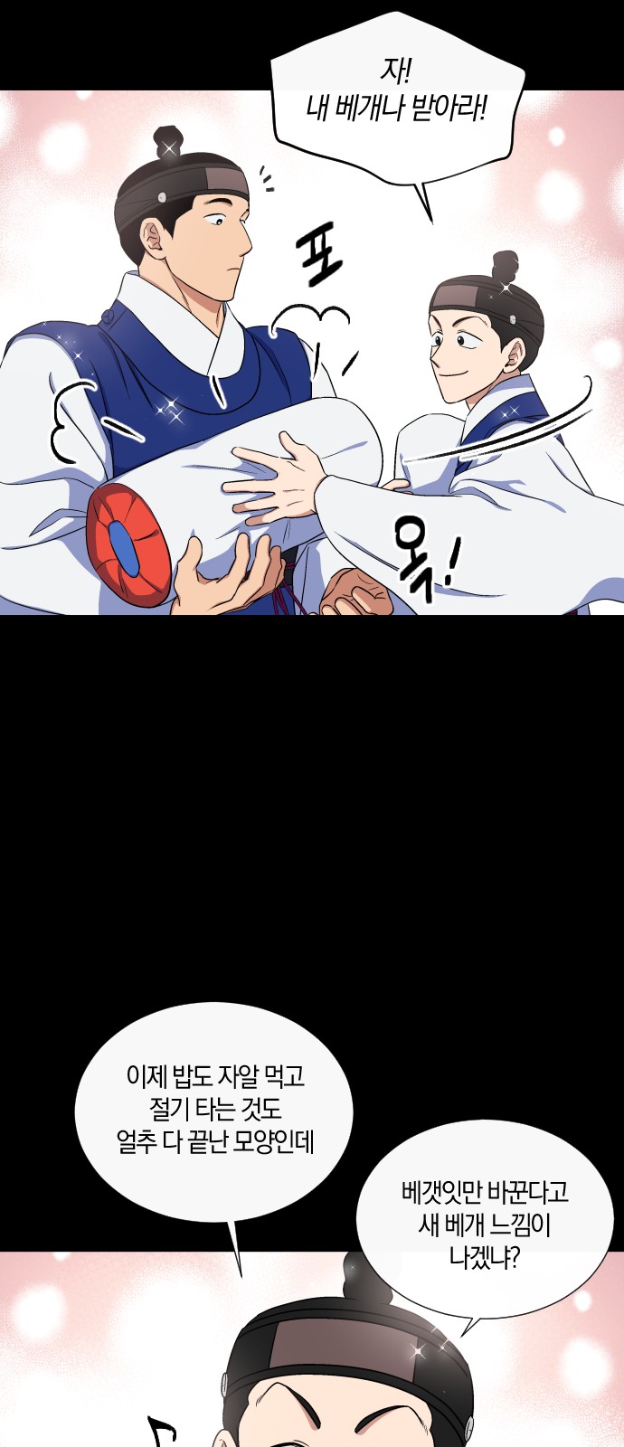 52 페이지