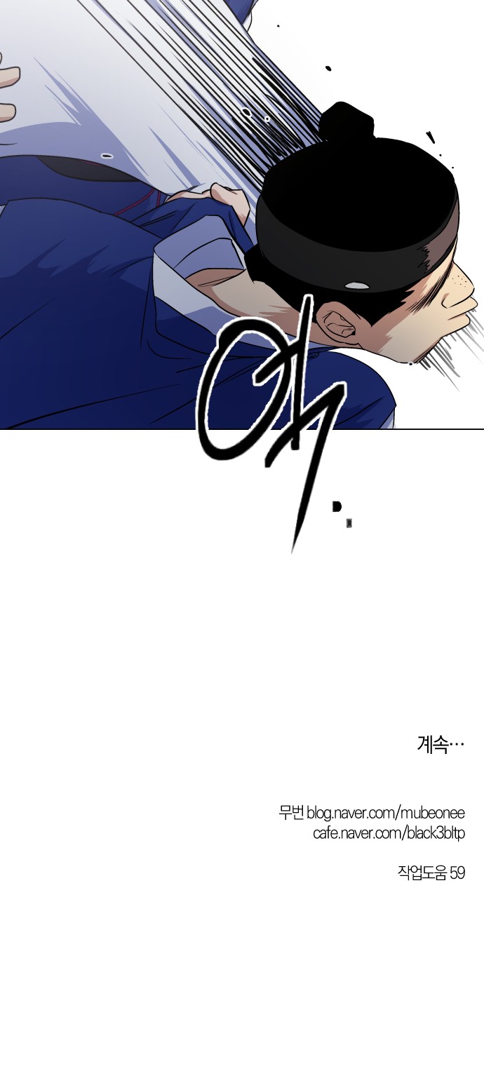 57 페이지