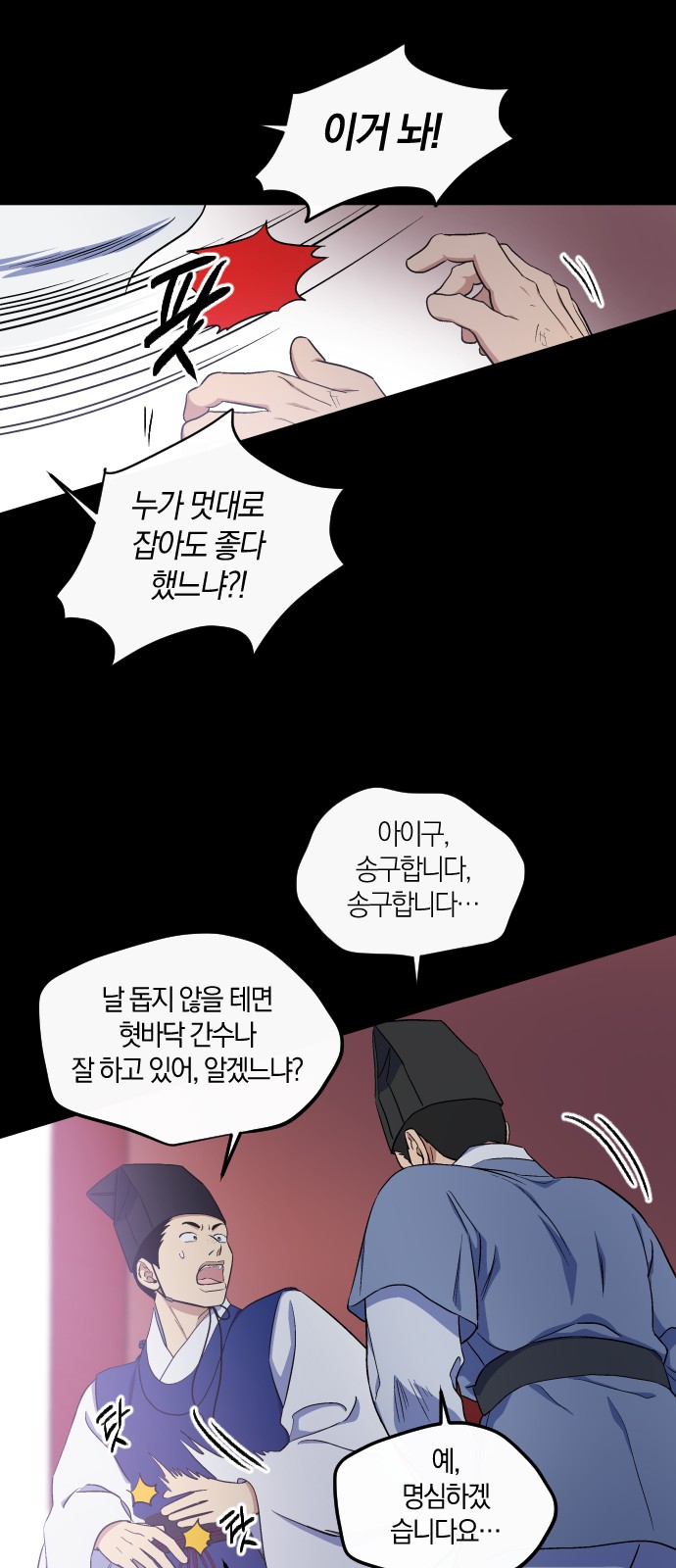 6 페이지
