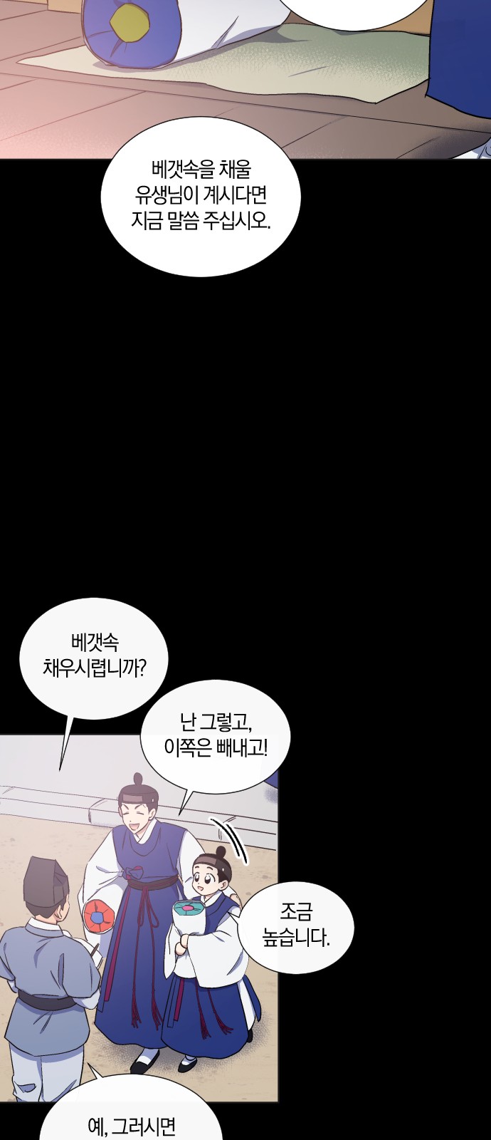9 페이지