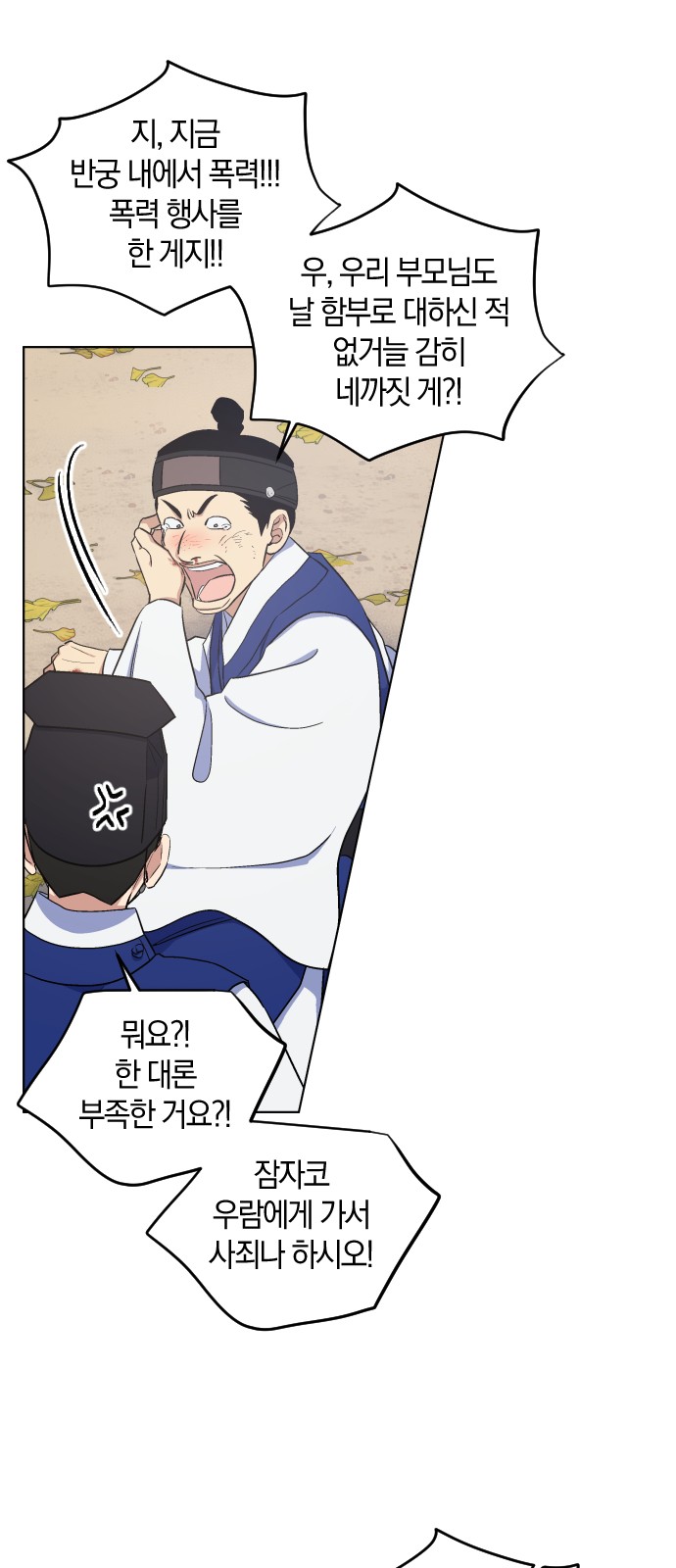 10 페이지