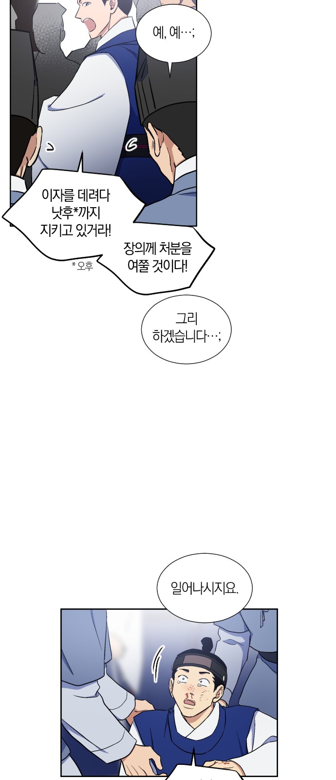 16 페이지