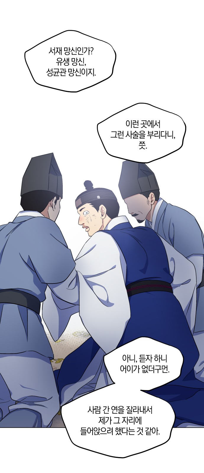 19 페이지