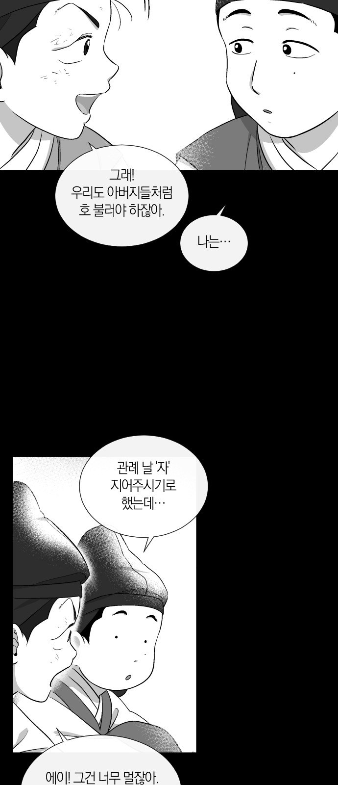 38 페이지