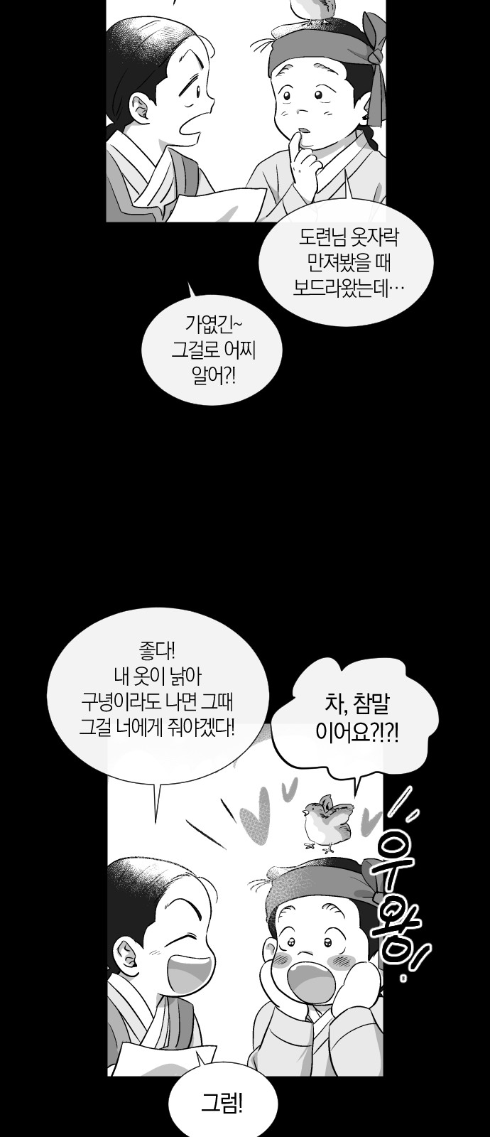 45 페이지