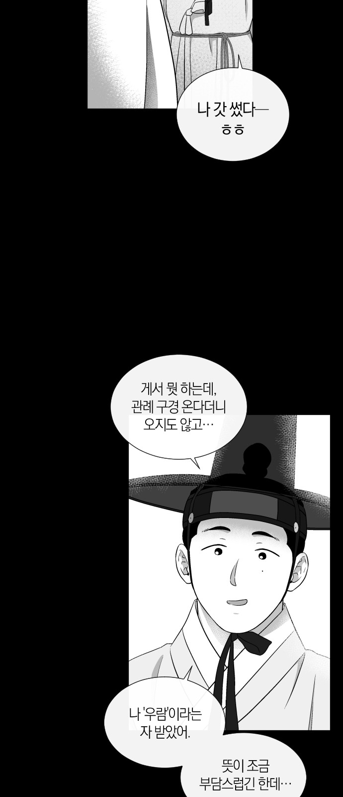 48 페이지