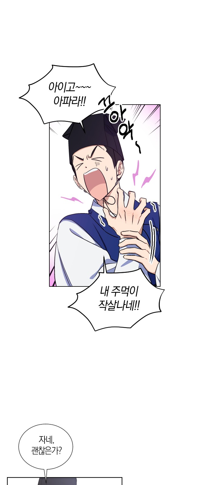 6 페이지