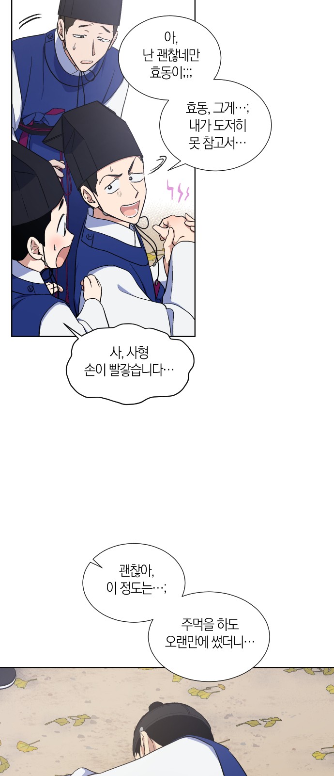 7 페이지
