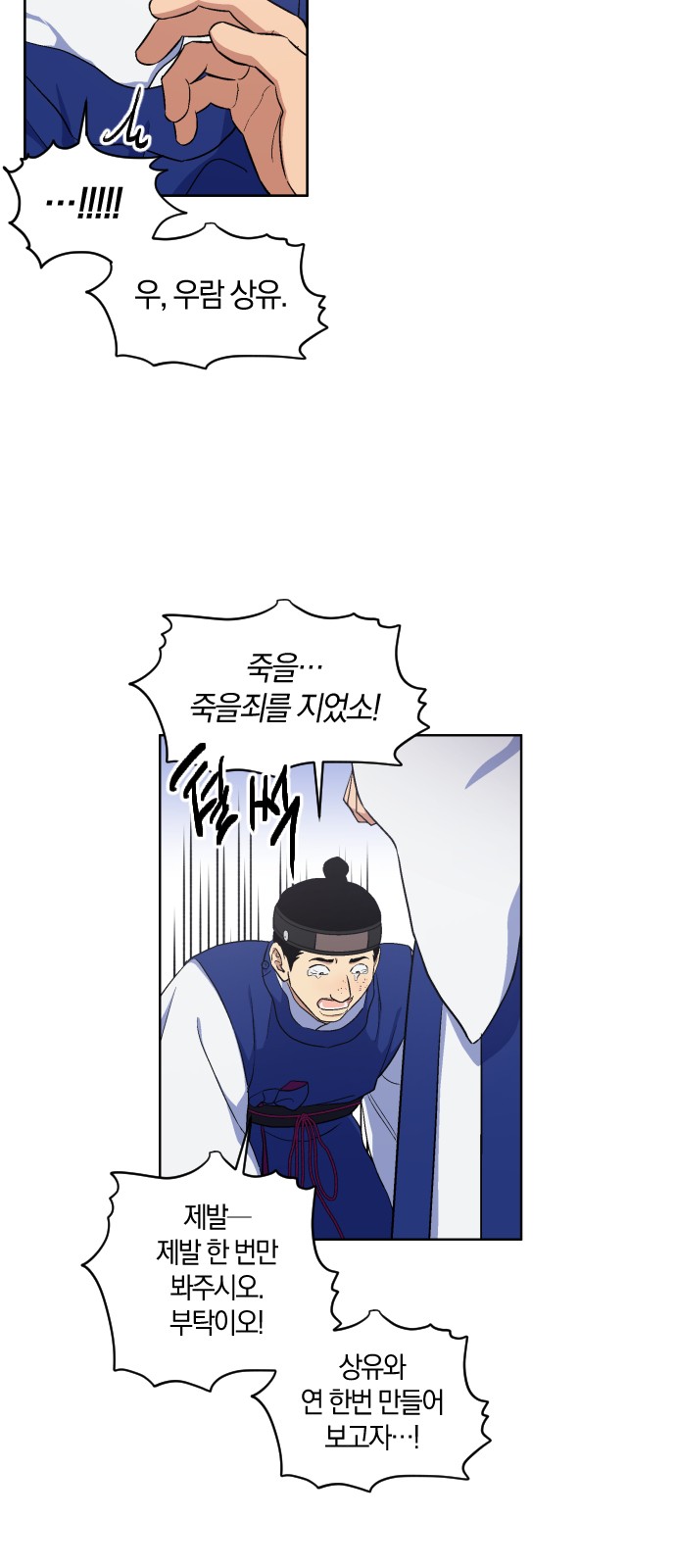 21 페이지