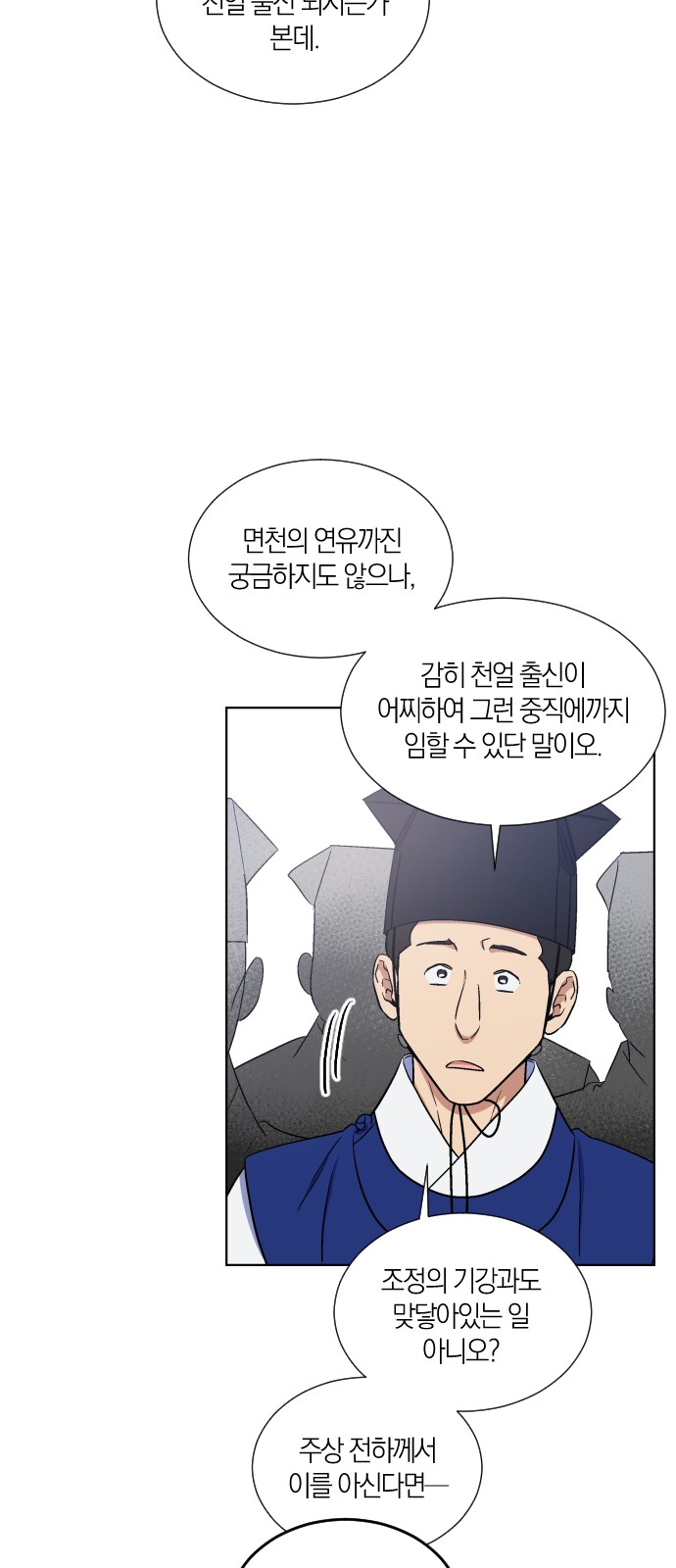 29 페이지
