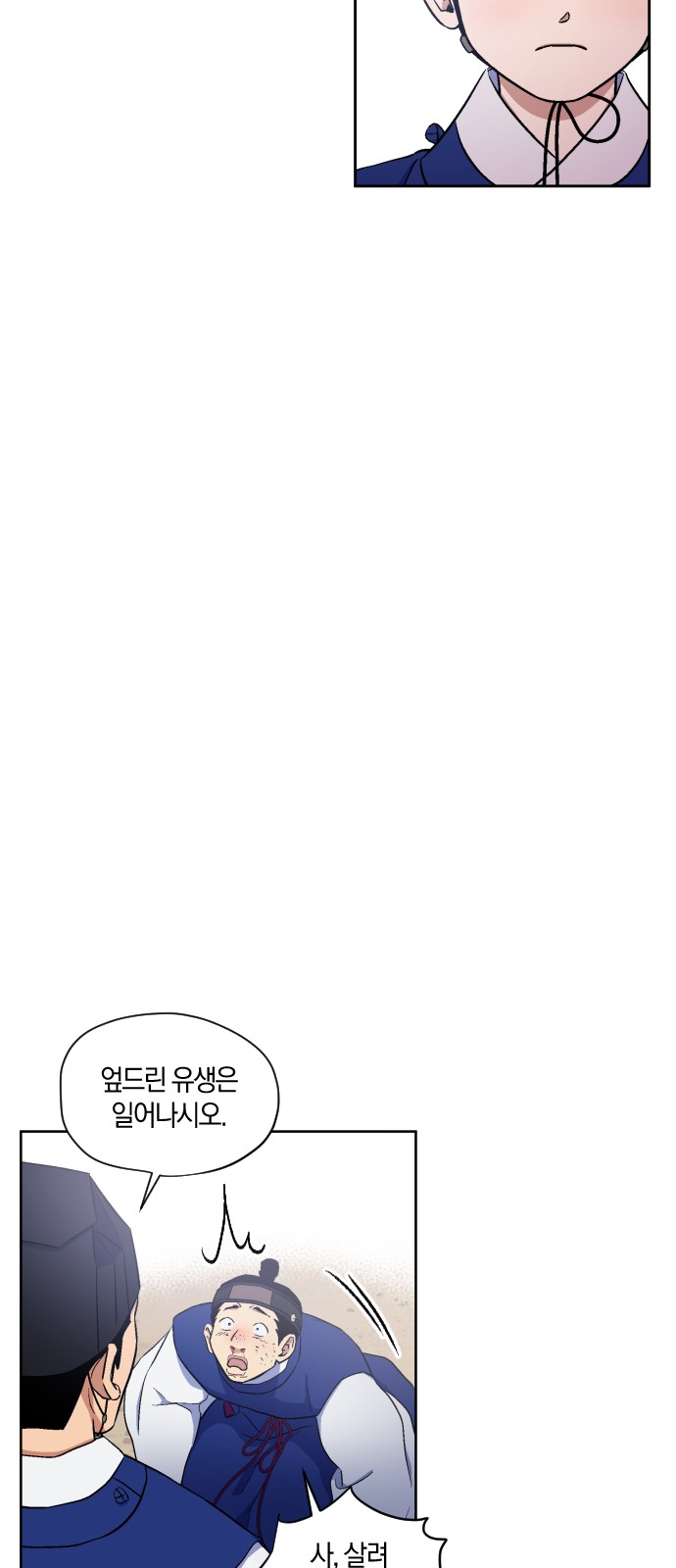 35 페이지