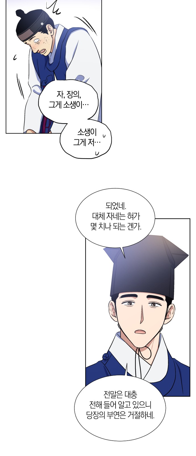 43 페이지