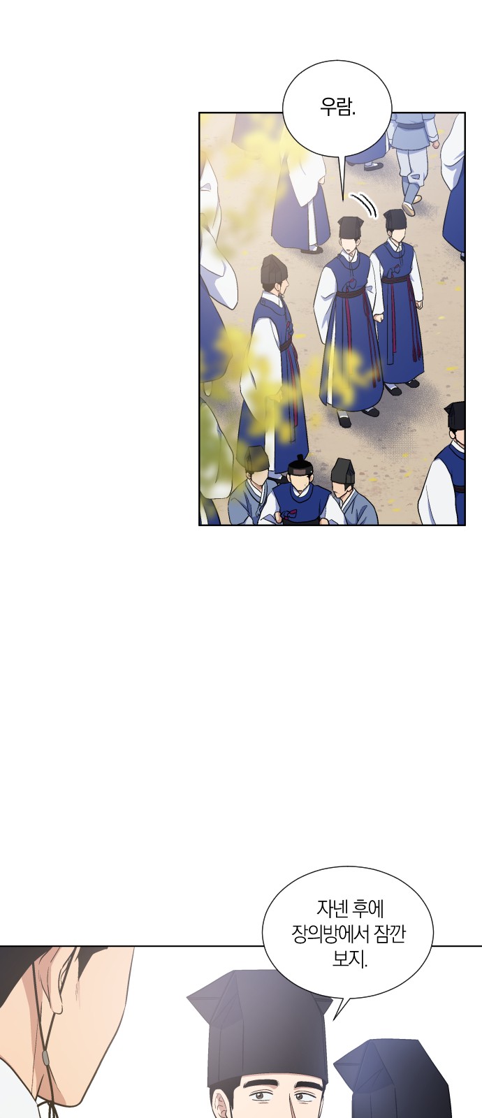 48 페이지