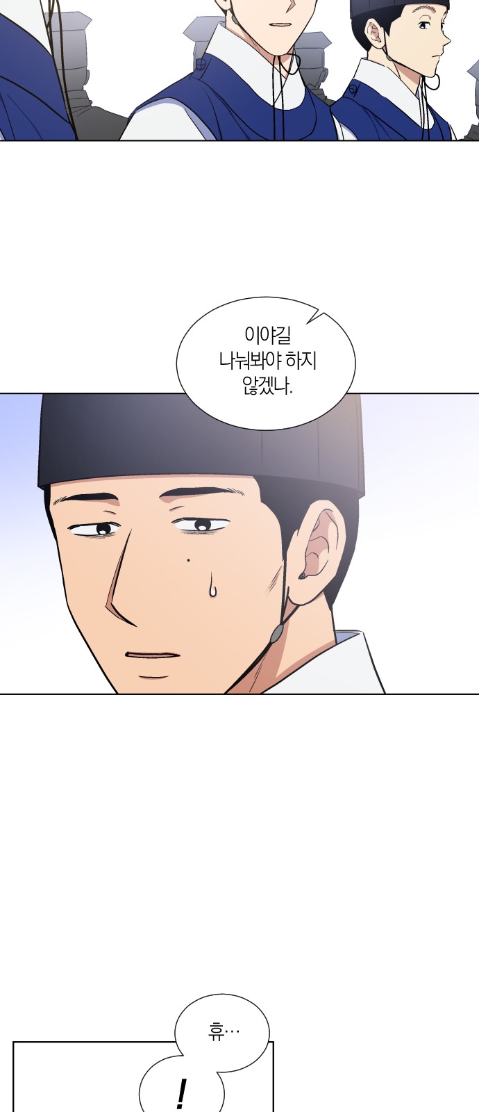 49 페이지