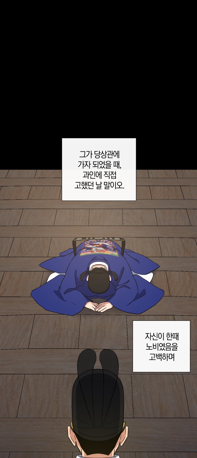14 페이지