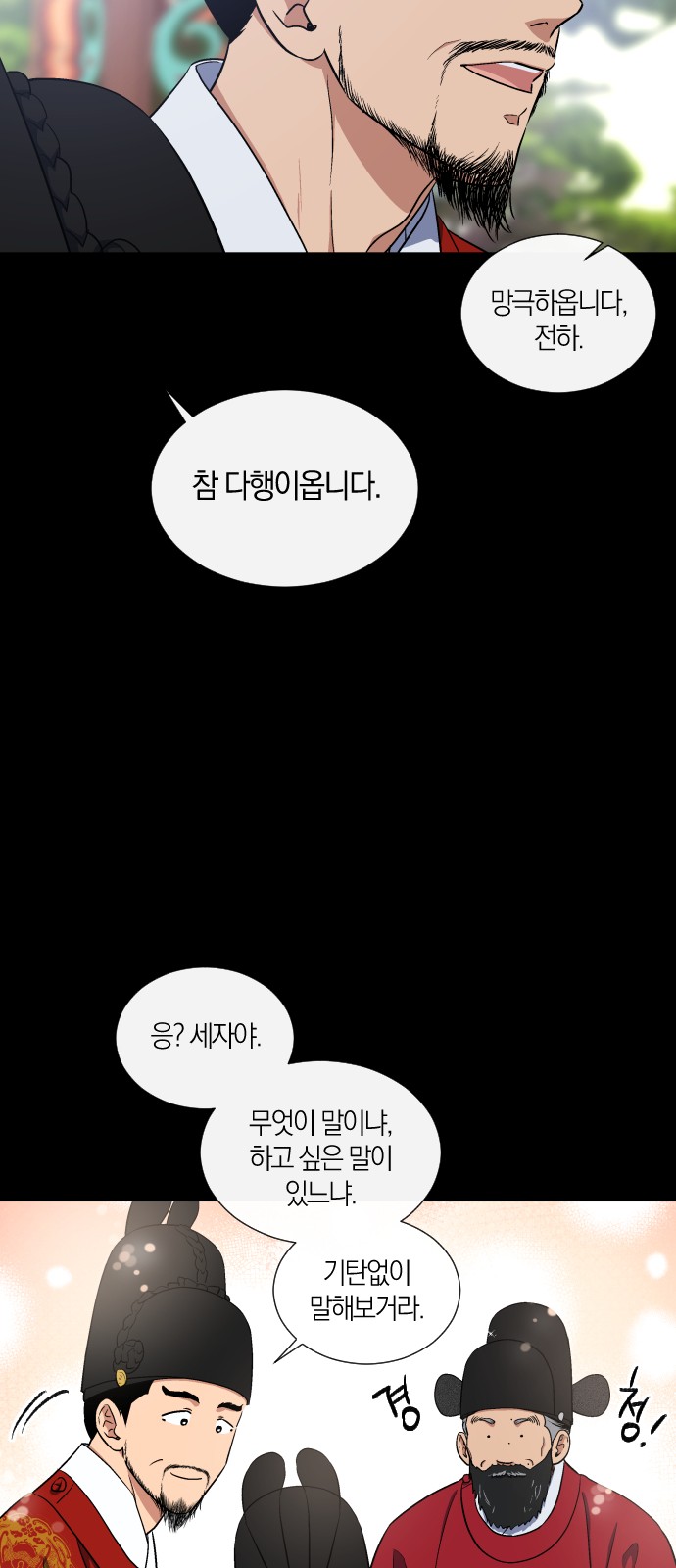 18 페이지