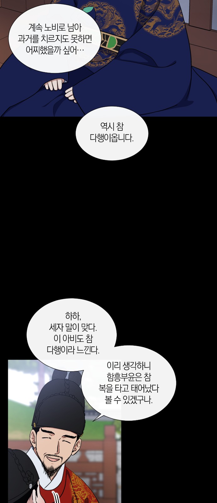 20 페이지