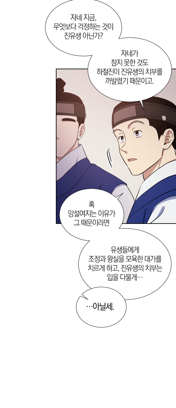 34 페이지