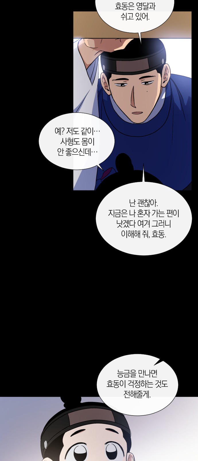 47 페이지