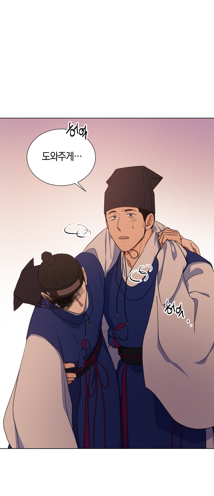 54 페이지