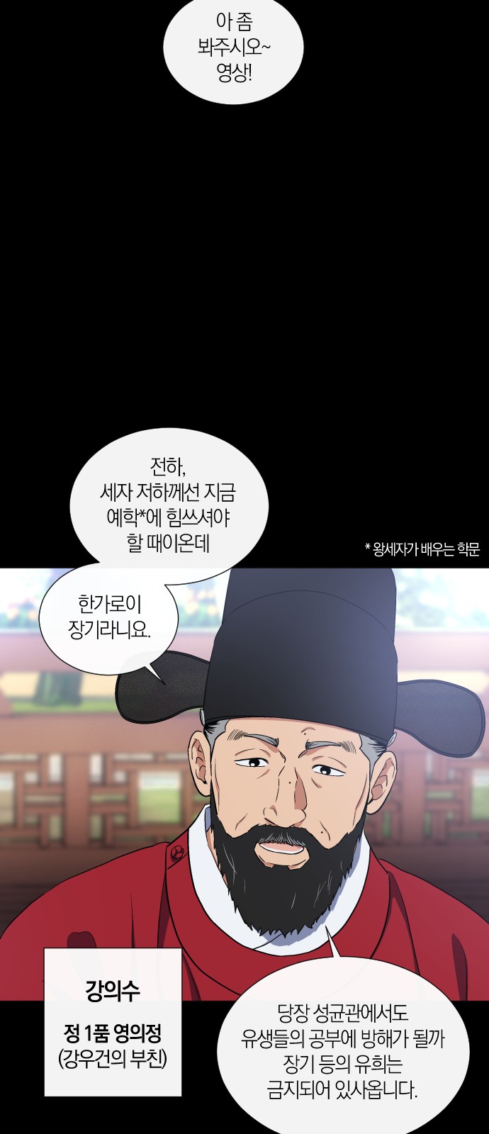 7 페이지