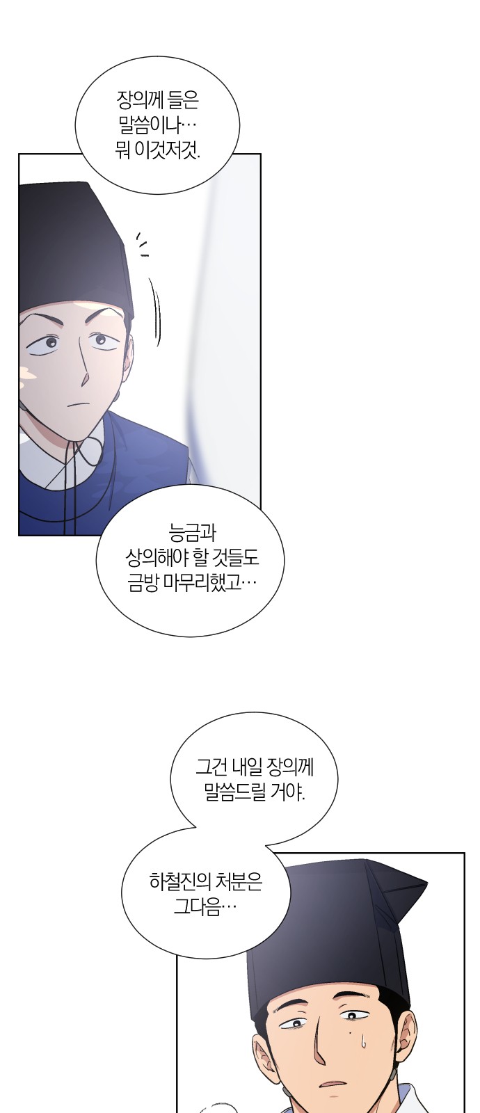 12 페이지