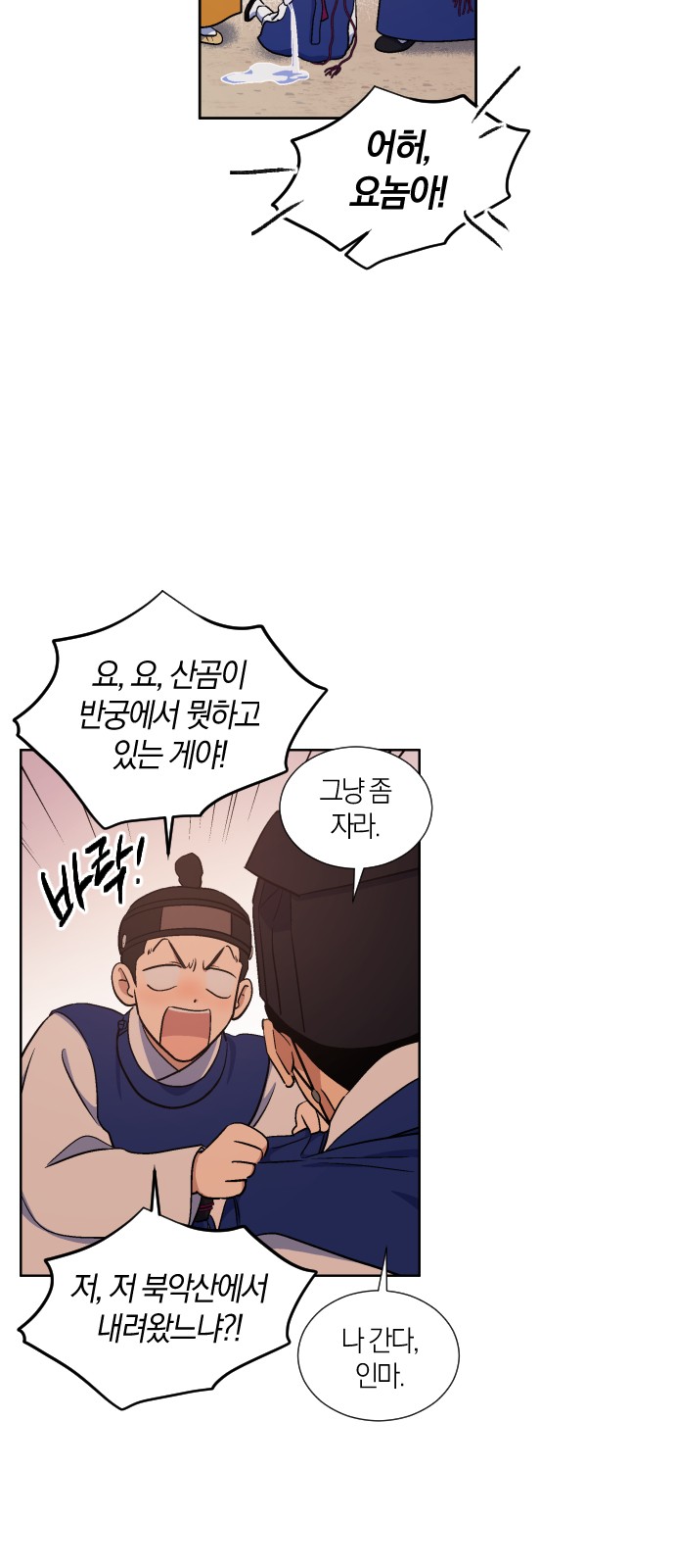 16 페이지