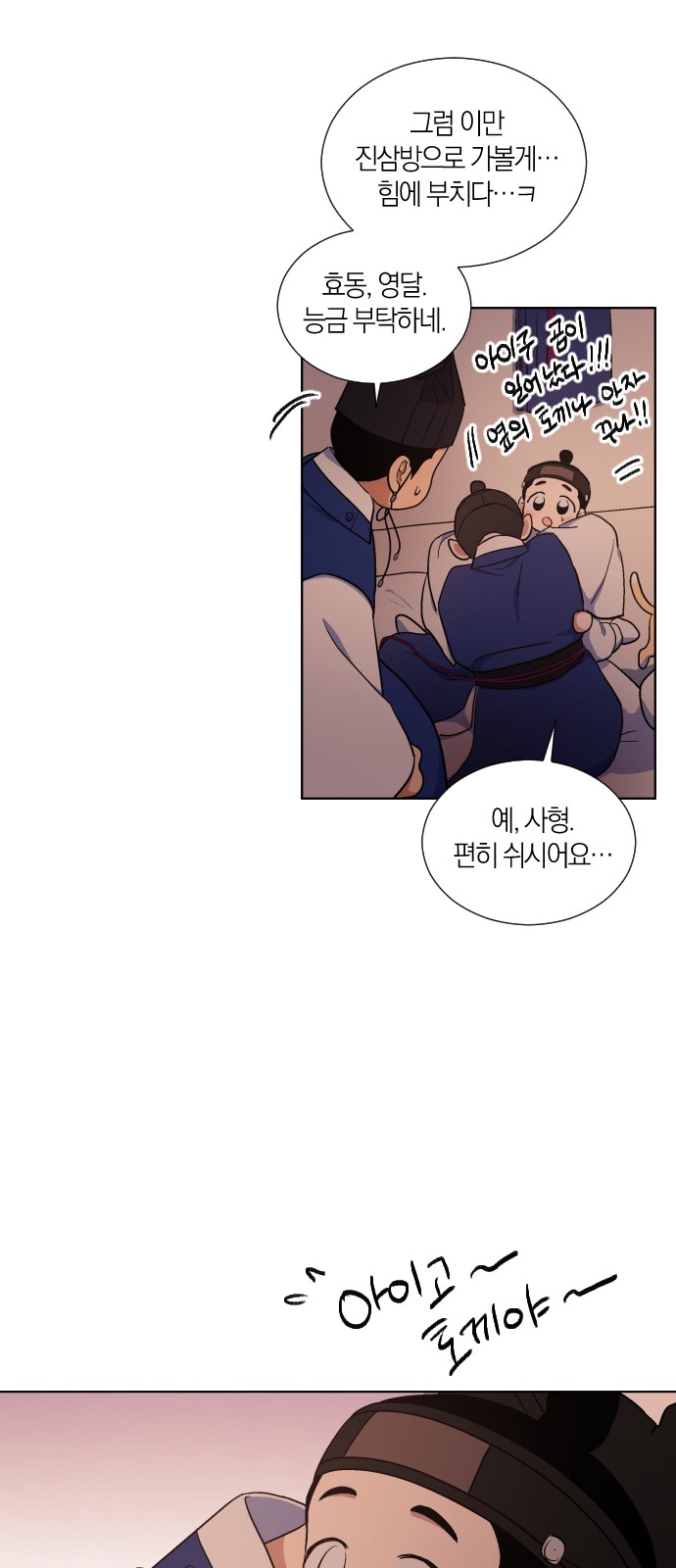 17 페이지