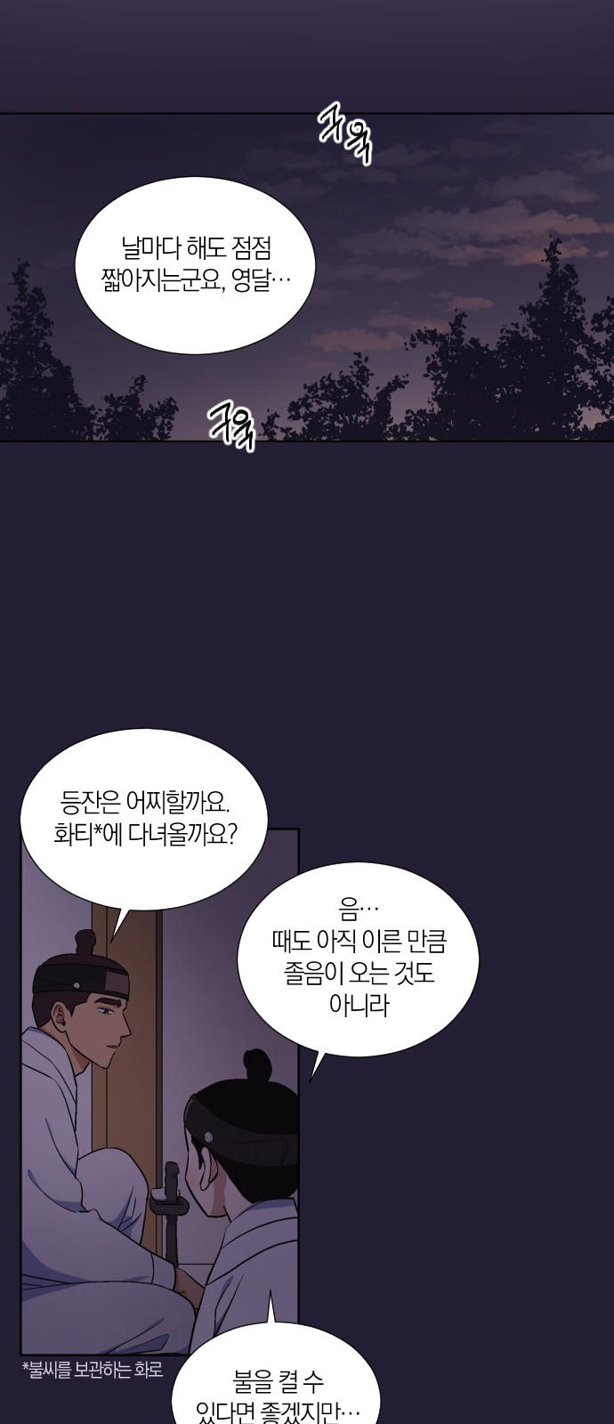 19 페이지
