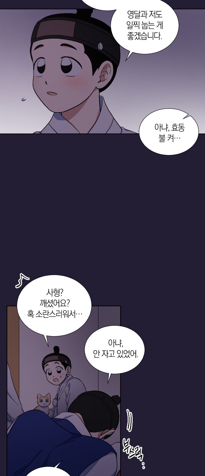 21 페이지